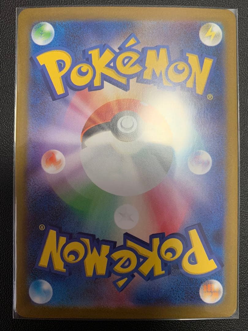 レシラムEX 230 HP ポケモンカード　sar