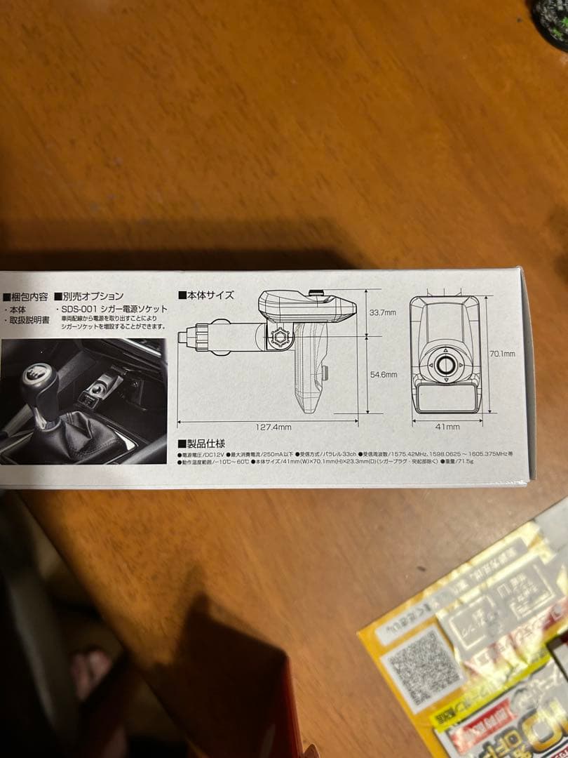 COMTEC ZERO 109C GPSレーダー探知機本体
