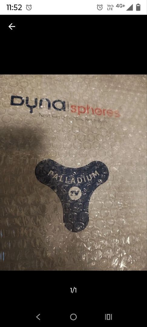 ダイナスフィア　パラジウム ビリヤードボール