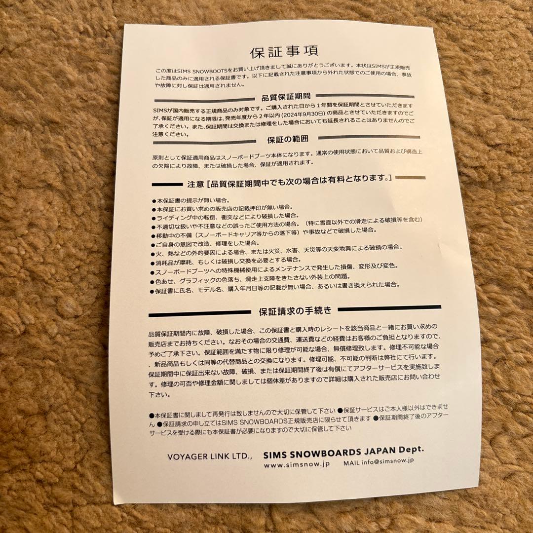 超美品 2024 zuma ダイヤル式 スノーボードブーツ 26cm