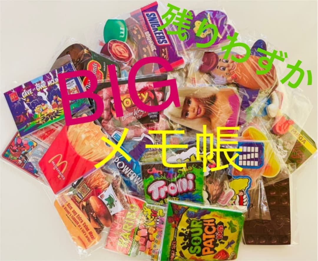 ☆☆メモ帳☆☆ 〜28種類のダイカットメモ帳〜