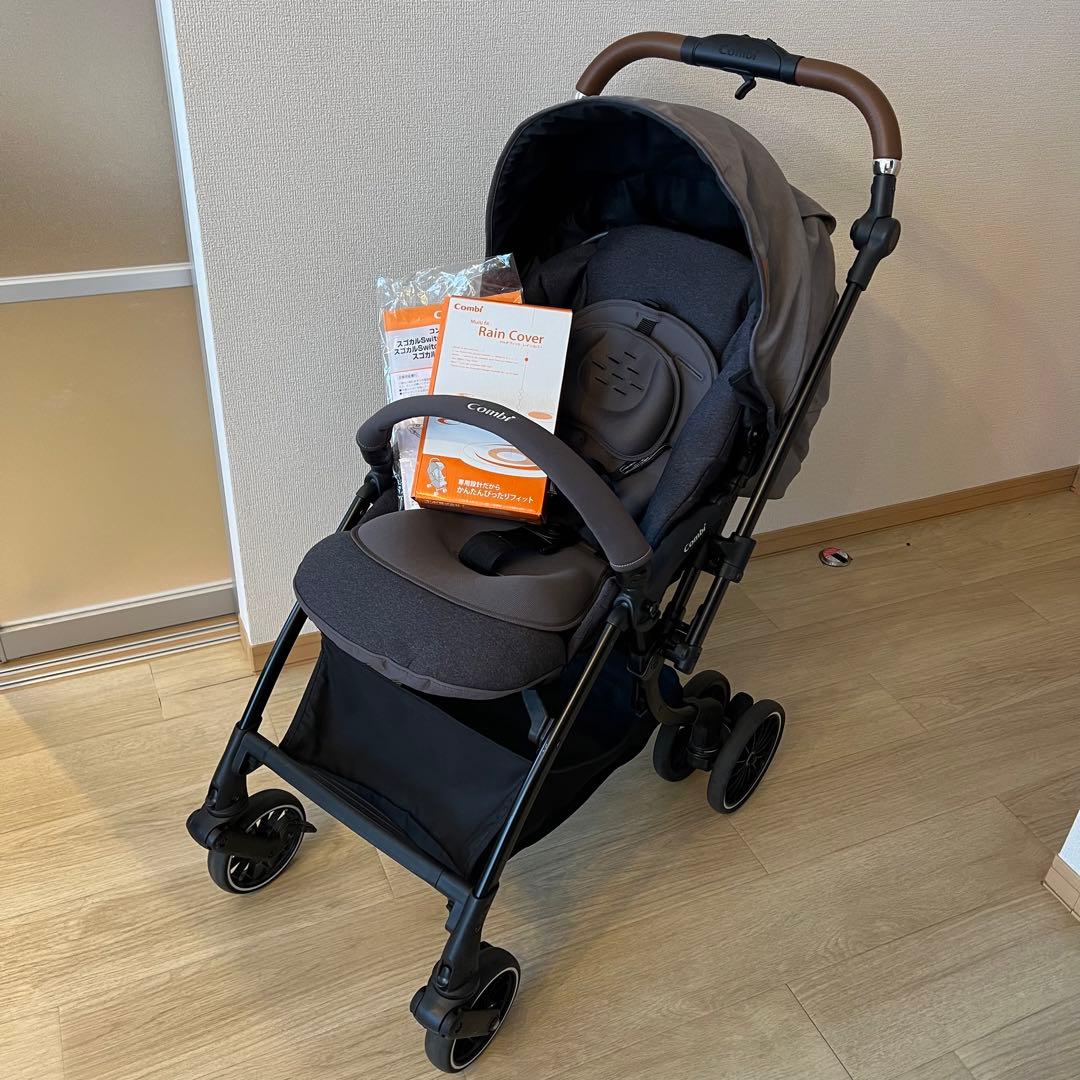 美品✨コンビ ベビーカー スゴカルSwitchエッグショックAN A型 B型