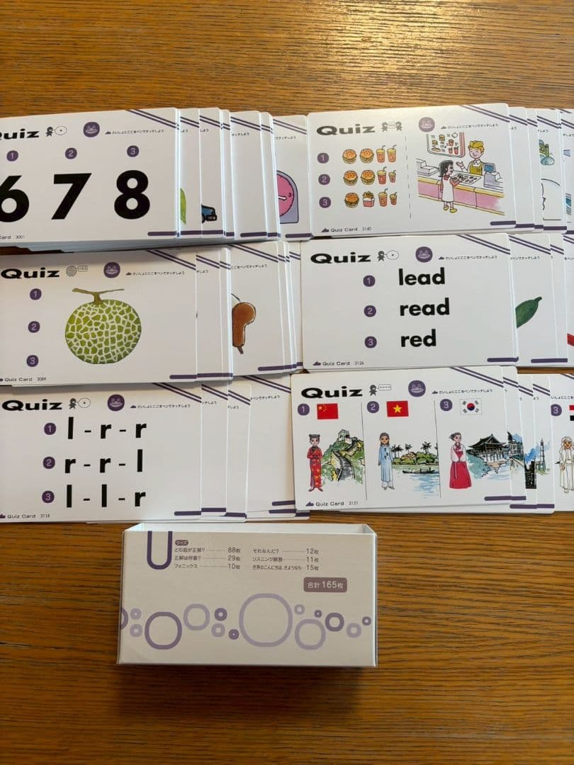 ペッピーキッズ　英語教材モラモラ