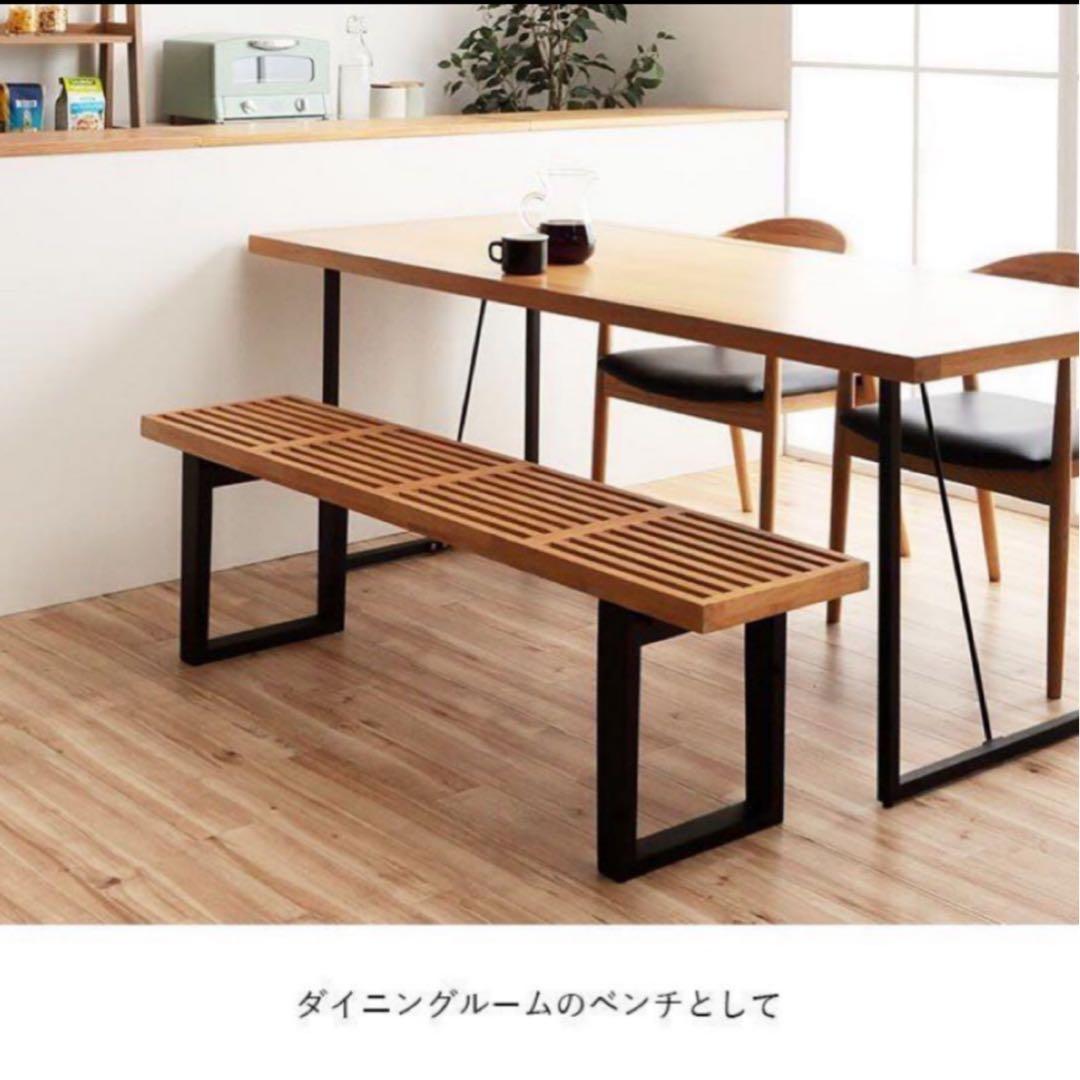 嬉しい組立て不要　美品　rene150cm ダイニングチェア　ベンチ