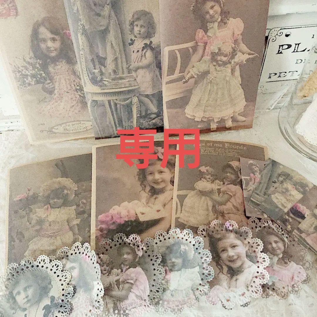 294    ＊アソートセット   女の子