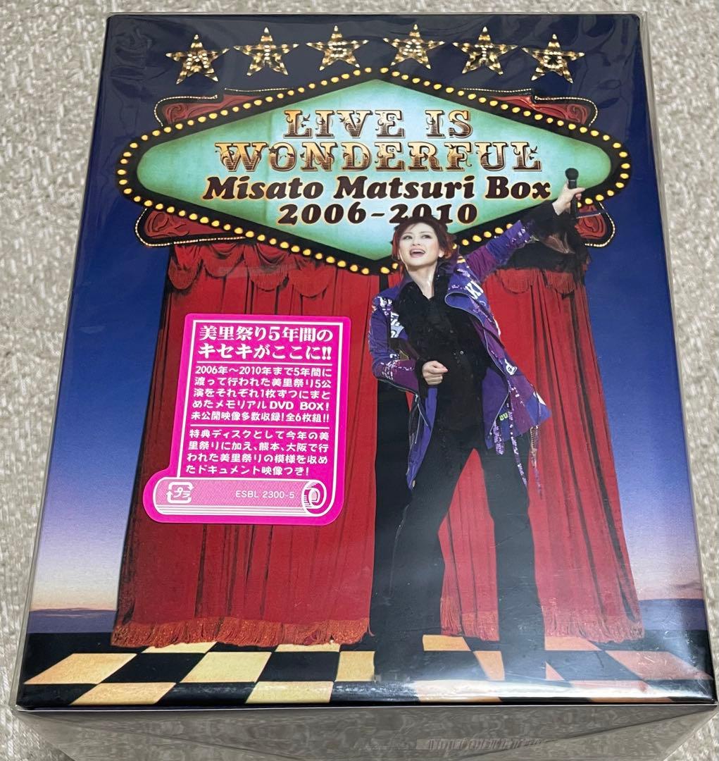 じ*ん様 未開封 DVD 渡辺美里 LIVE IS WONDERFUL