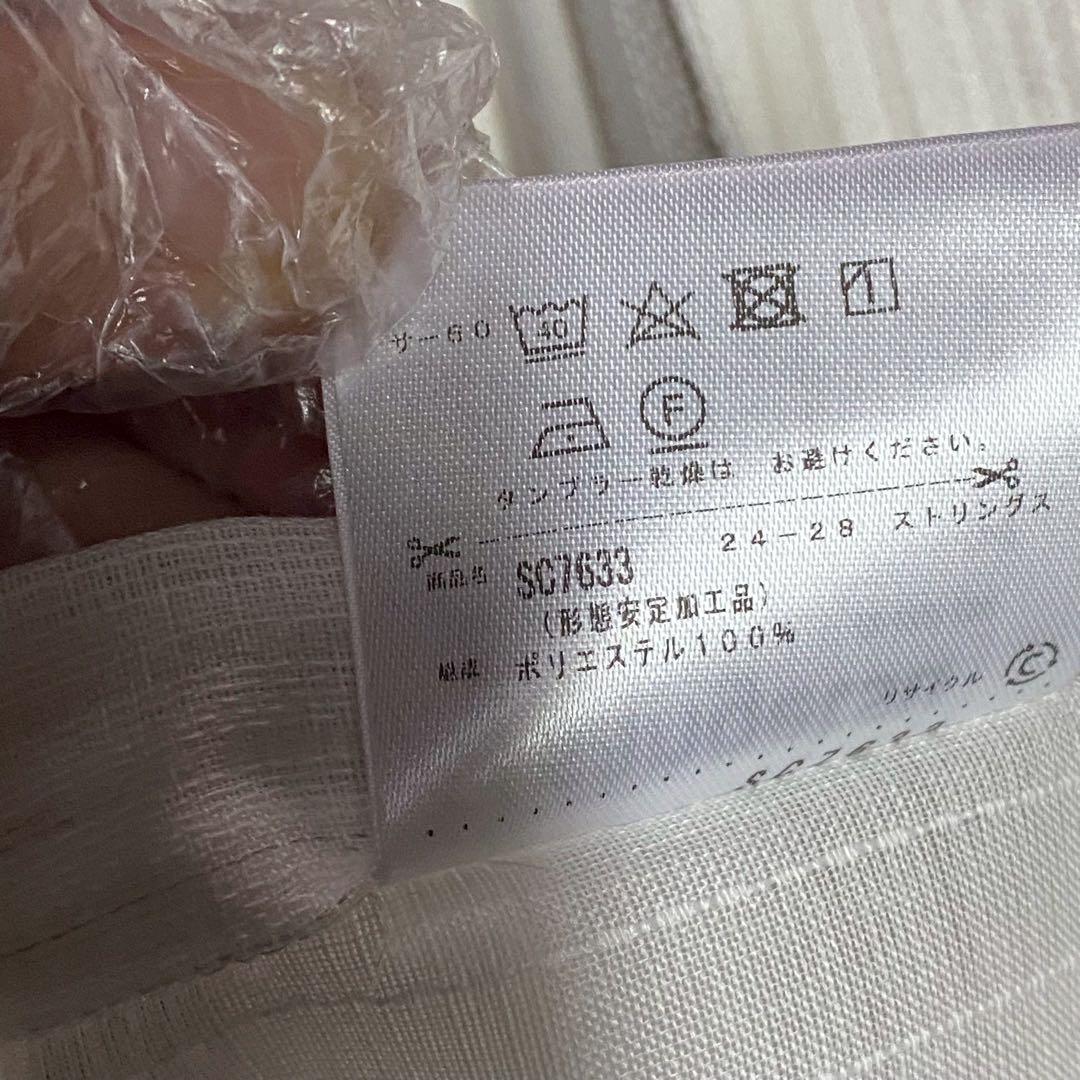 サンゲツ レース カーテン135cm×210cm 2枚