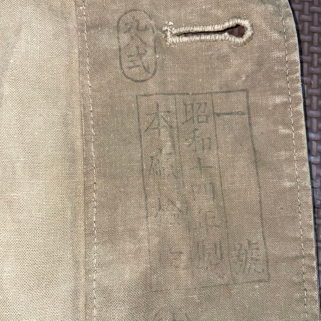 当時物　軍服　九八式　昭和十四年製　一號　軍衣　旧日本軍　陸軍　昭和レトロ