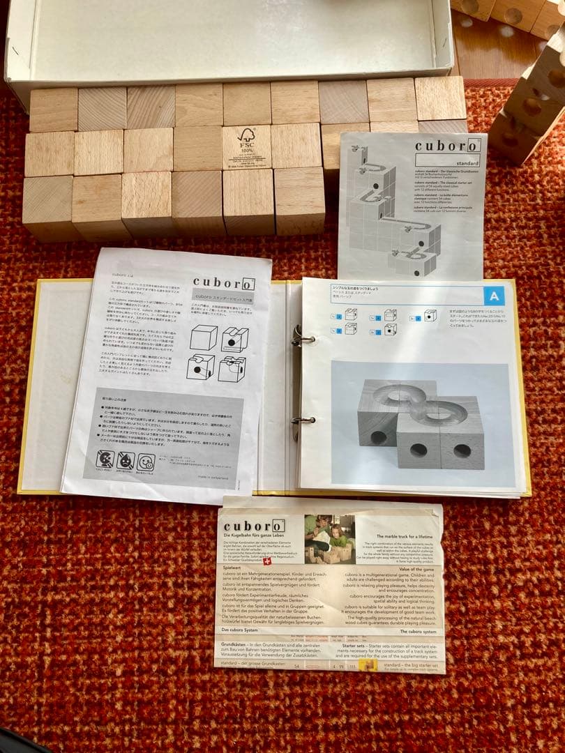 cuboro 木製ブロックセット 54個　キュボロ　説明書　ガイド付き