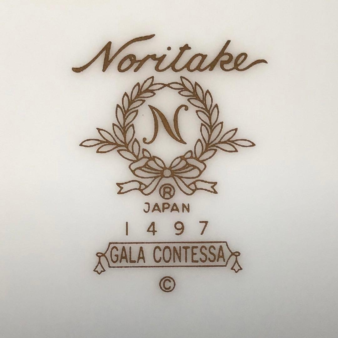 Noritake 『GALA CONTESSA 山吹』　大皿　ディナープレート