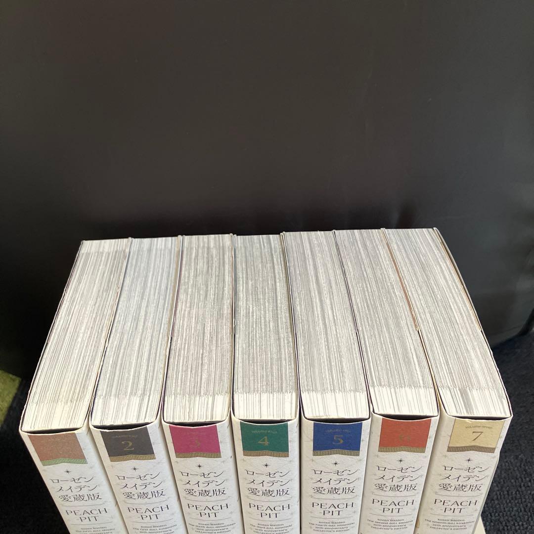 ローゼンメイデン 愛蔵版 全7巻セット