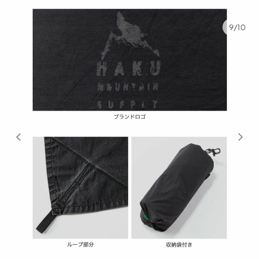 【新品 未使用】DVERG H.A.K.U HK-M500 TARP
