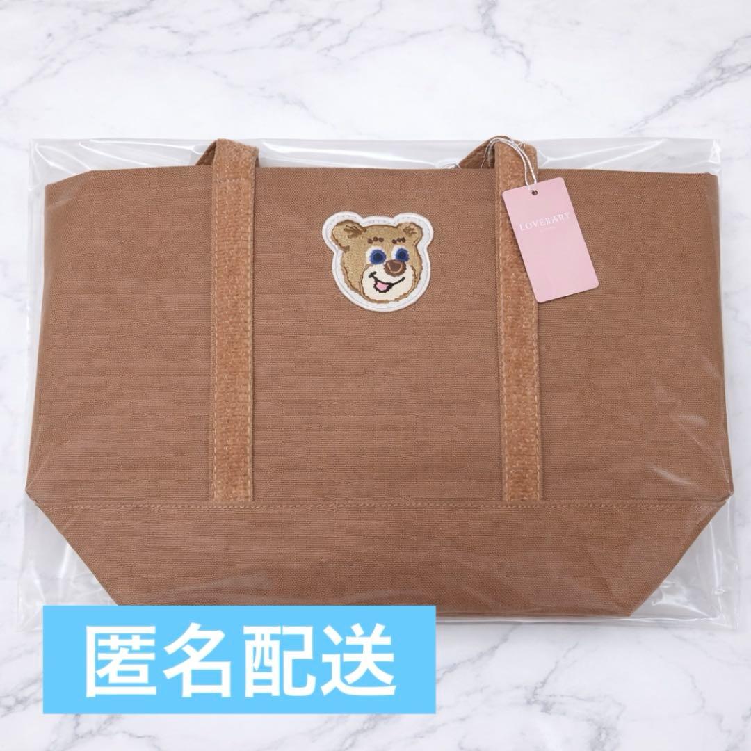 フェイラー　オールドテディ　ワッペントートバッグ　ベージュ