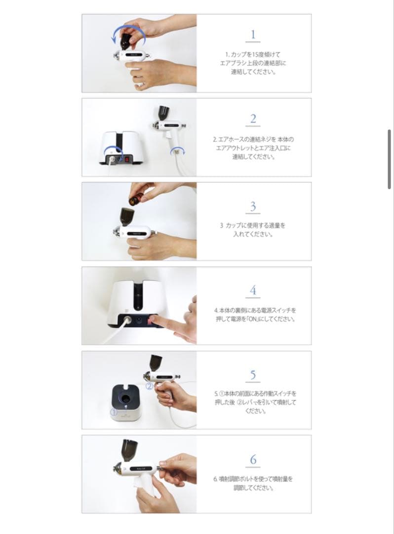 Ruby-Cell Airbrush System 置き型エアブラシ