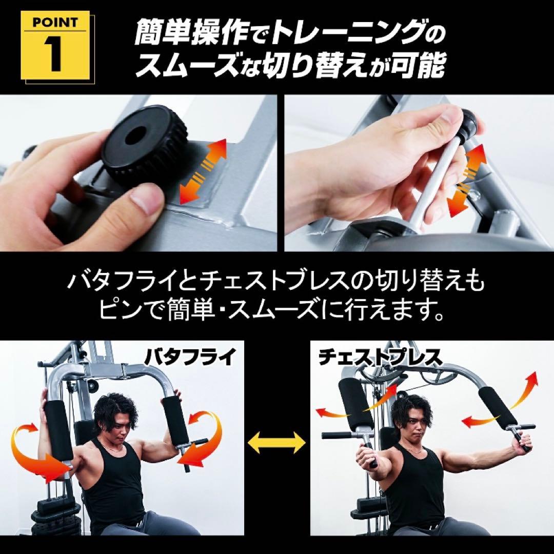 【新品】ホームジム マルチジム ウエイトトレーニング ラットプル TOPFILM