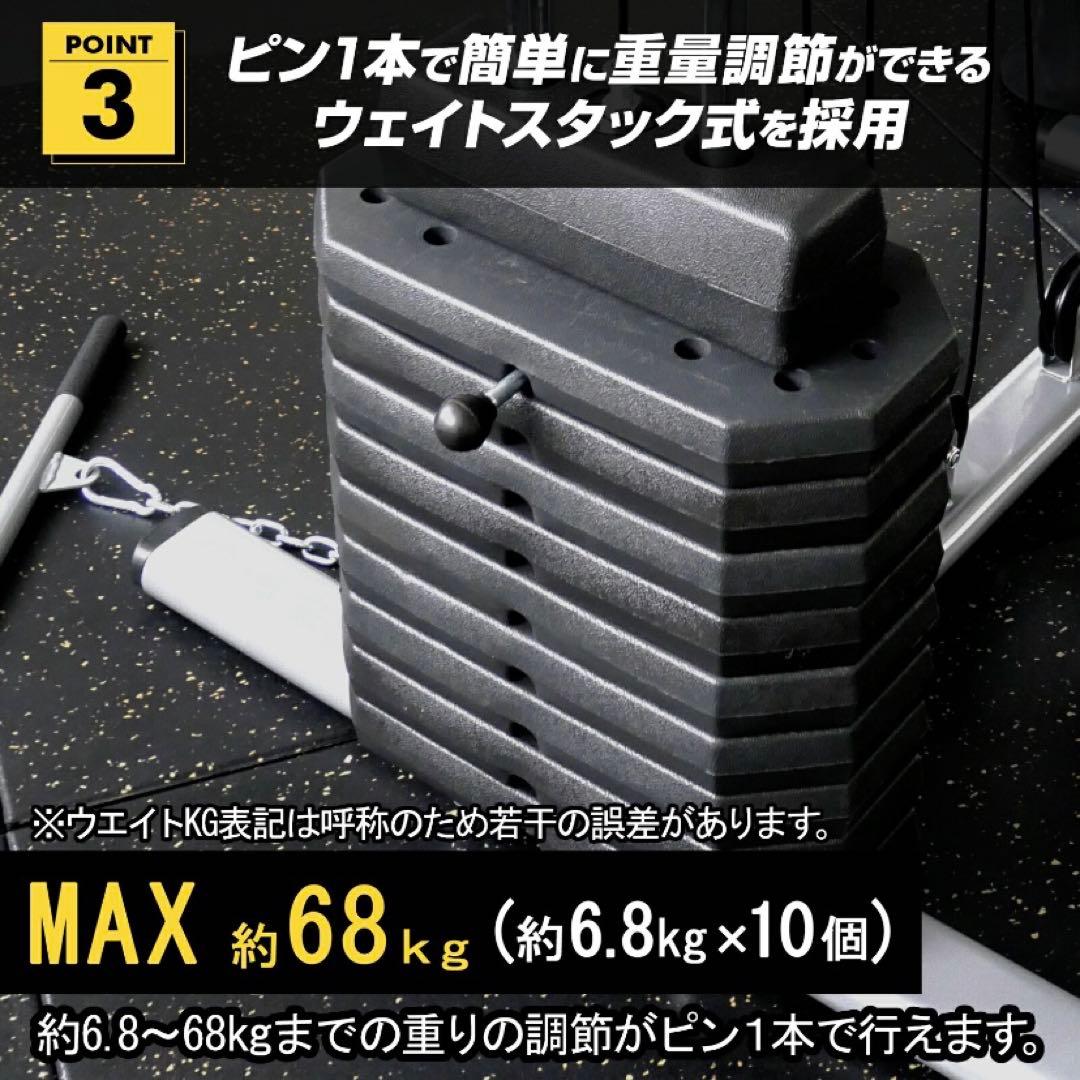 【新品】ホームジム マルチジム ウエイトトレーニング ラットプル TOPFILM