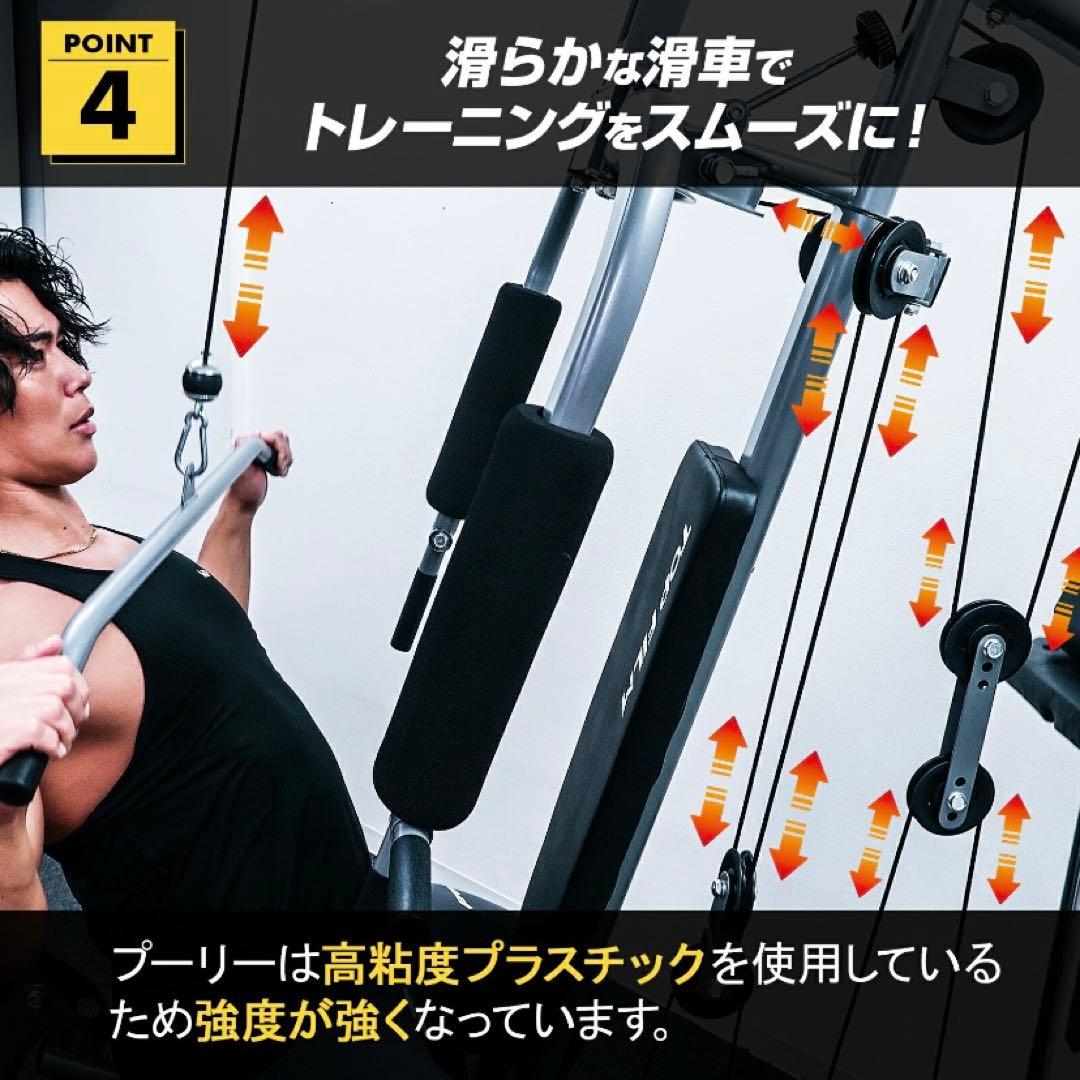 【新品】ホームジム マルチジム ウエイトトレーニング ラットプル TOPFILM