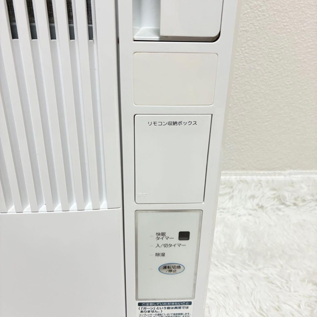 KOIZUMI ルームエアコン KAW-1612