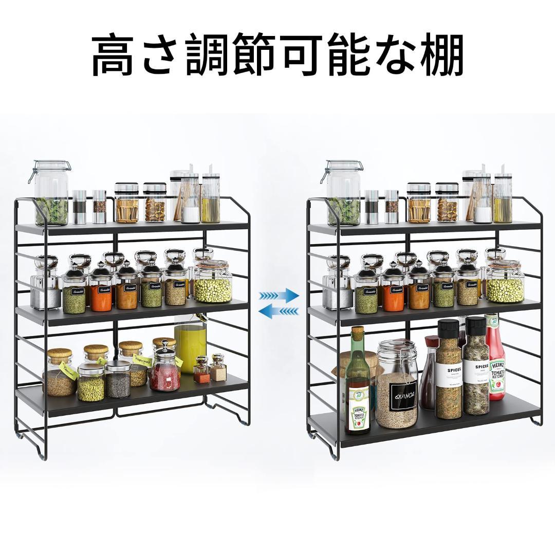 ☆３段調味料収納ラック　耐荷重＆安定感　多機能