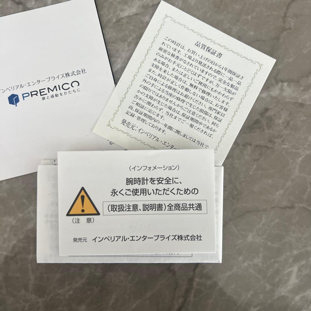 最終値下げ！北斗の拳 世紀末覇者拳王 オフィシャルウォッチ 限定1990本