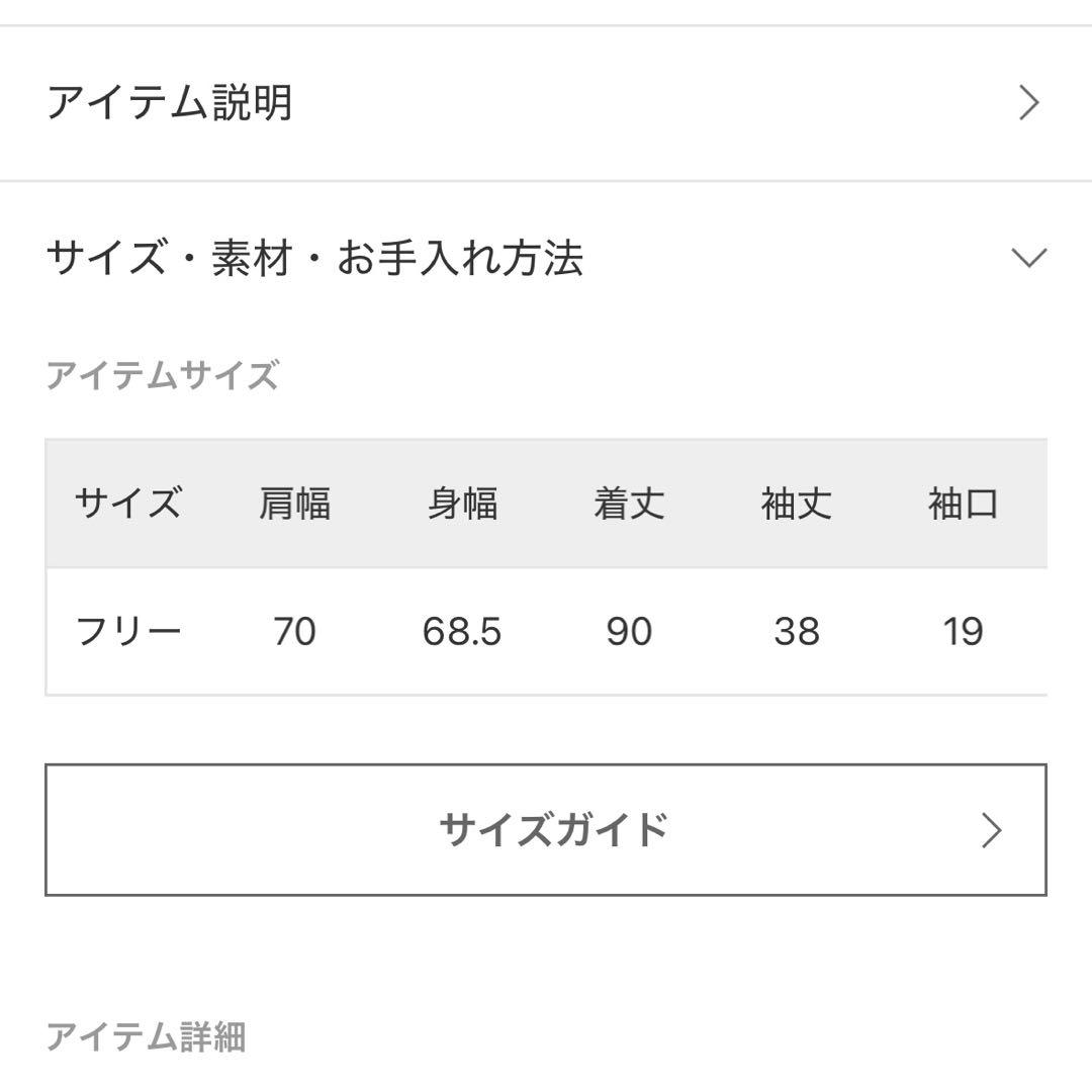 スムースニットガウン MIDI コート