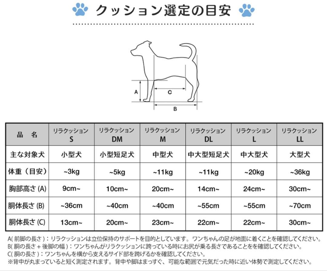 リラクッション ペット DM ブラウン OneAid