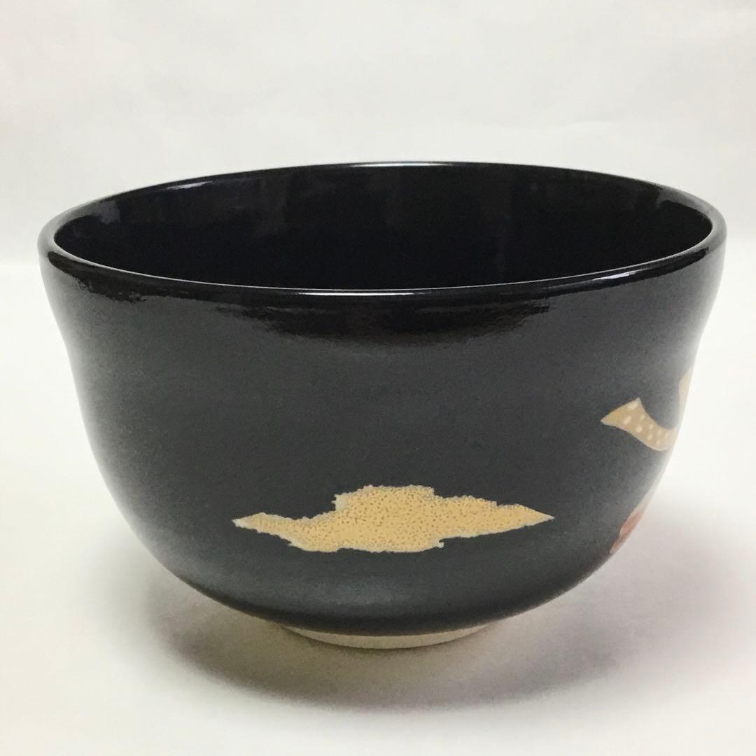茶碗 宮地英香 黒仁清 内裏雛 茶道具 新品
