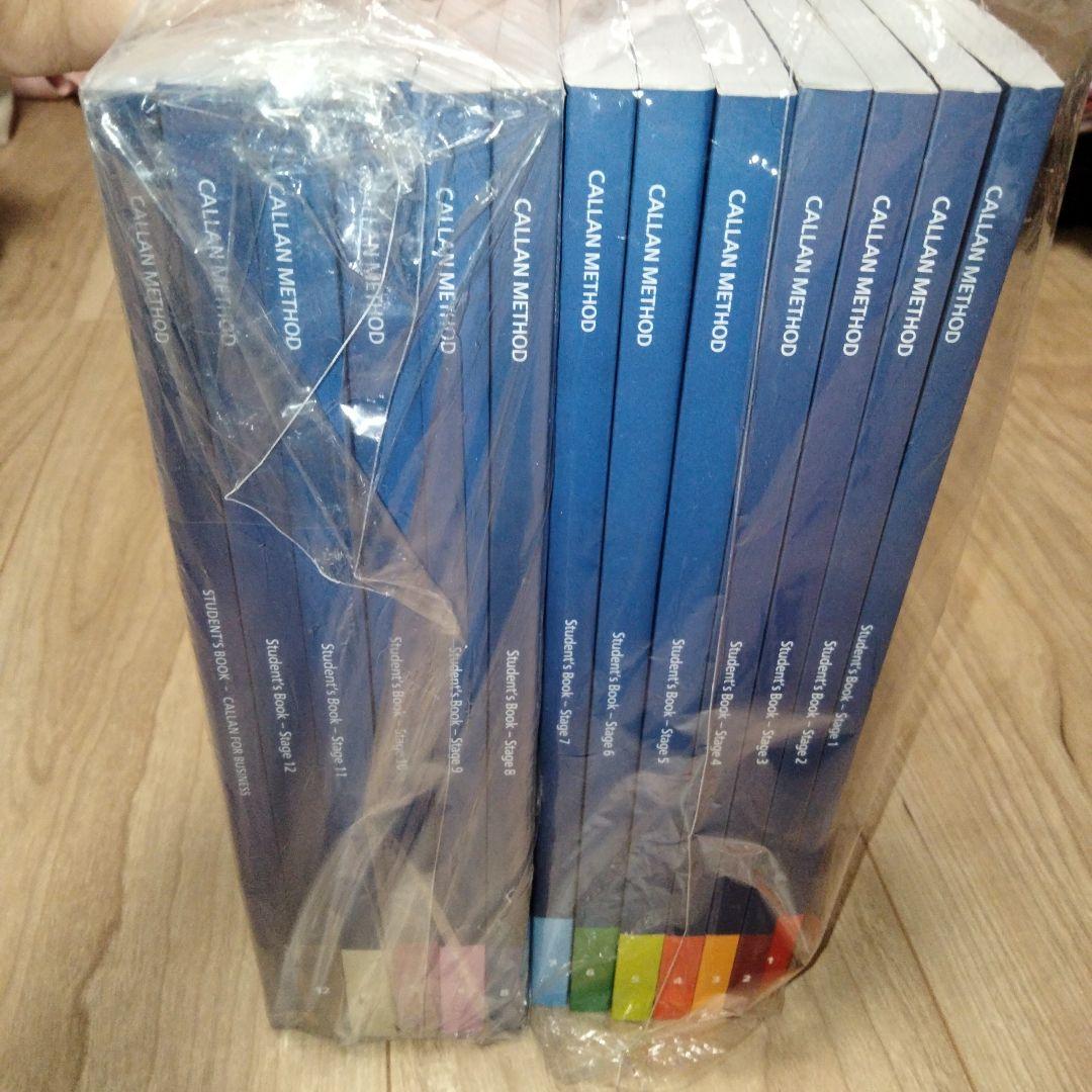 CALLAN METHOD 全巻13冊セット 最新版3rd Eedition
