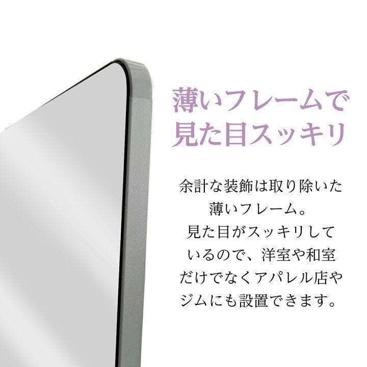 スタンド式 ミラー 壁掛け 全身 鏡 姿見鏡 160cmx50cm 1523
