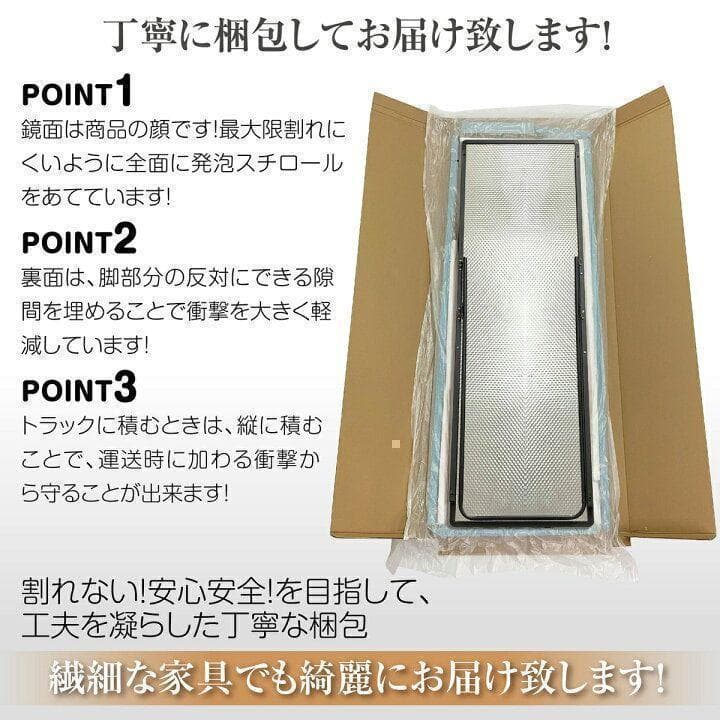スタンド式 ミラー 壁掛け 全身 鏡 姿見鏡 160cmx50cm 1523