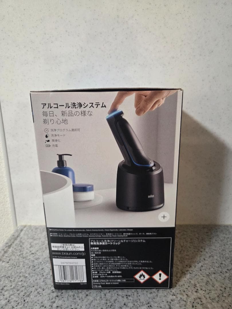 【 未使用　箱損傷アリ】Braun シリーズ5 メンズ電気シェーバー