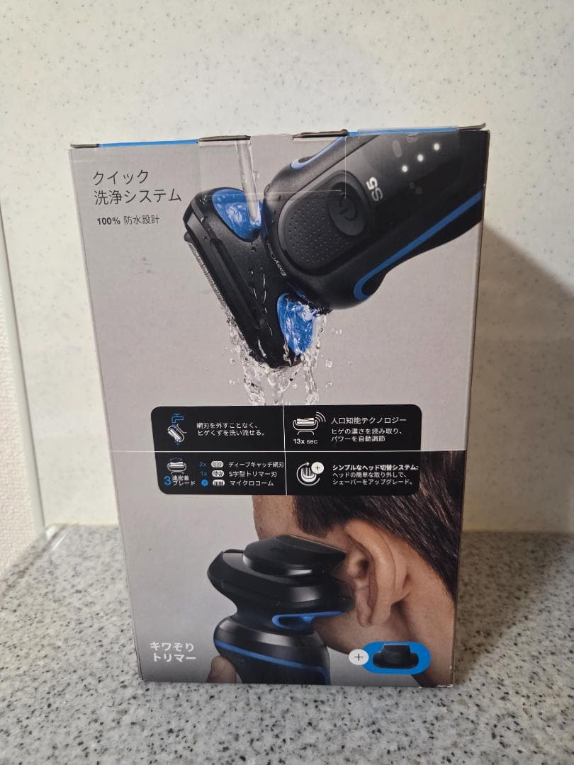 【 未使用　箱損傷アリ】Braun シリーズ5 メンズ電気シェーバー