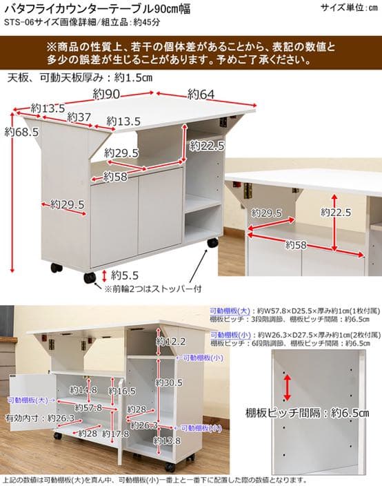 4. バタフライカウンターテーブル　90幅　WAL/WH
