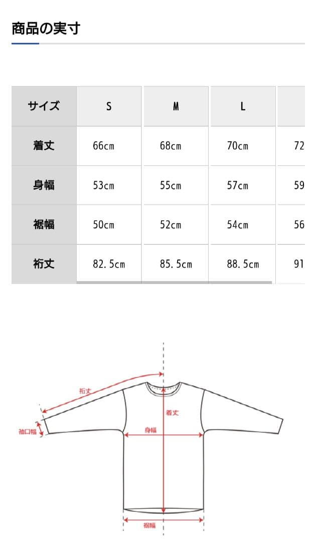 試着のみ　ファイントラック　ポリゴンアクトフーディー　サイズL 　オークブラウン