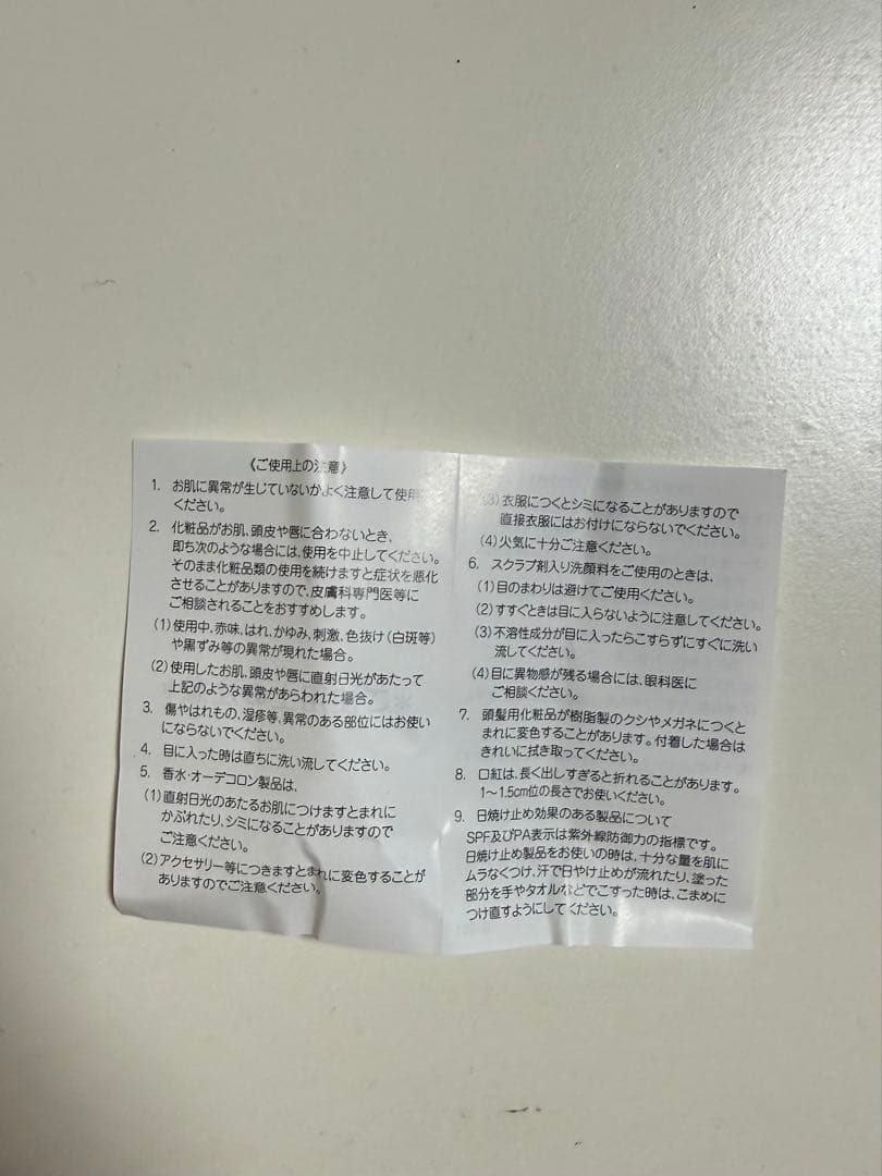 GUCCI GUILTY オードトワレ 50ml