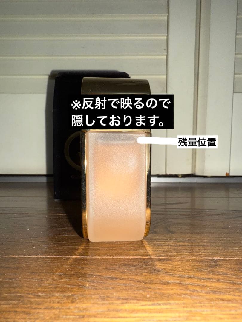 GUCCI GUILTY オードトワレ 50ml