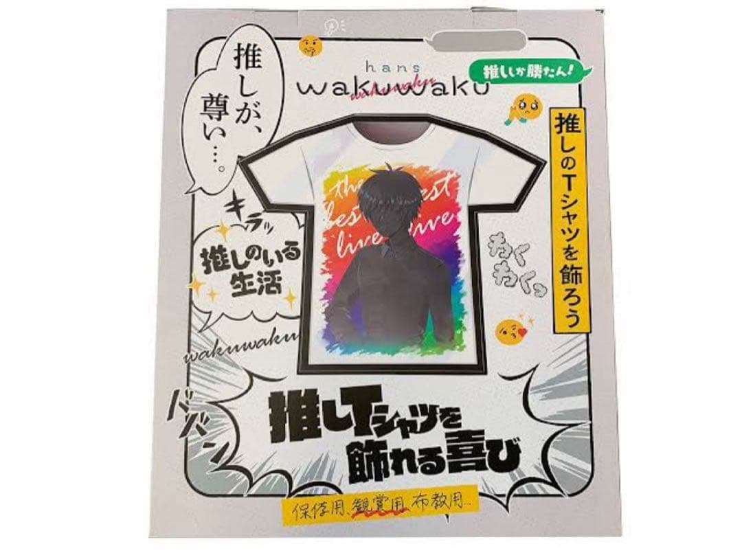 ハンズインターナショナル wakuwaku Tシャツ額装フレーム