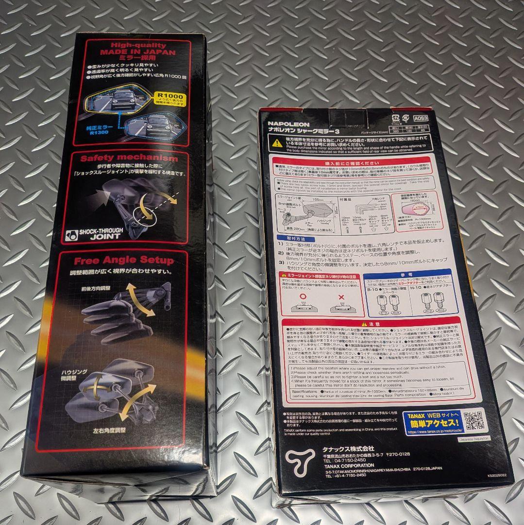 TANAX NAPOLEON シャークミラー３ AOS3 / 新品左右。