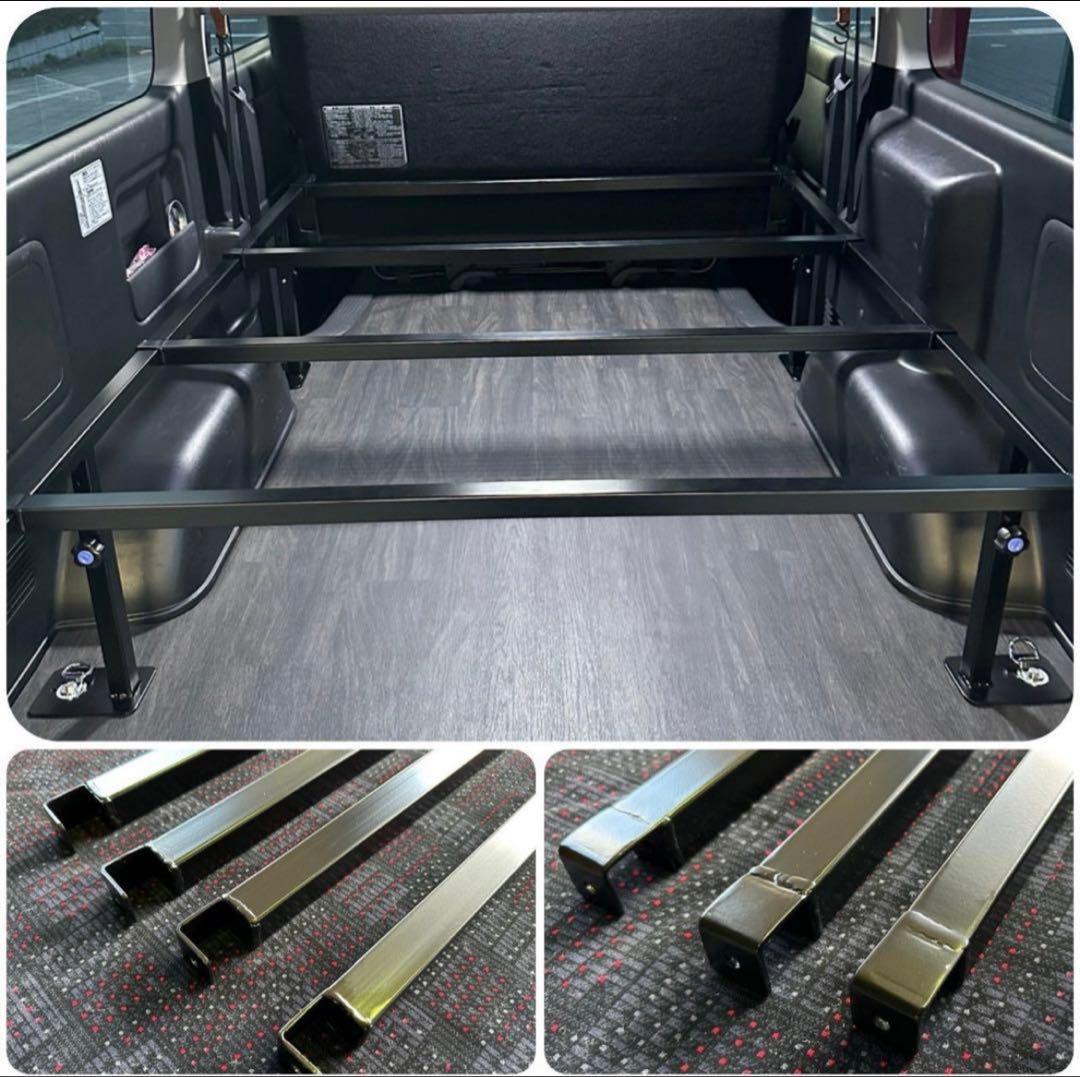 ハイエースベッドキットフレーム