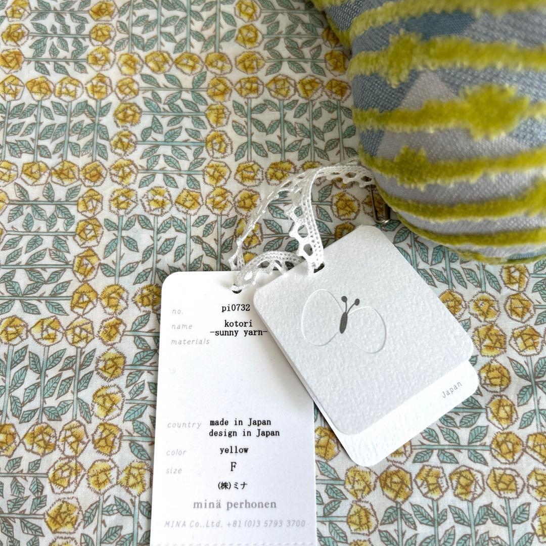 【新品】ミナペルホネン kotori ことり sunny yarn yellow