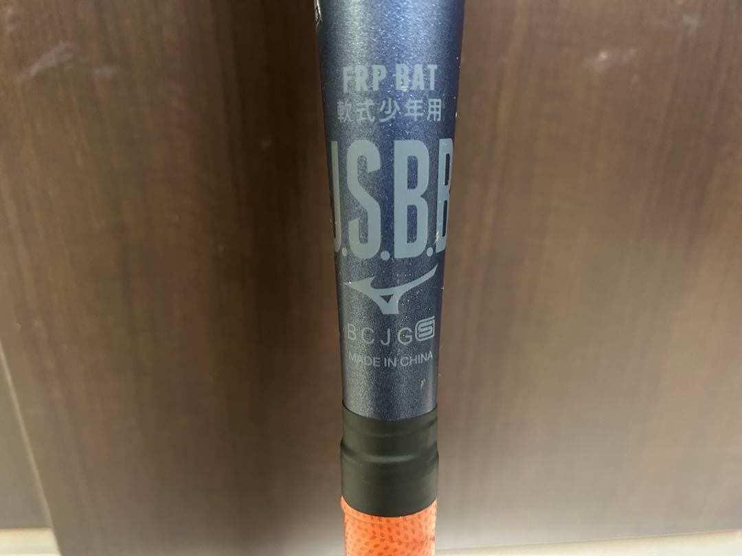 ビヨンドマックス　レガシー 軟式　少年用　80cm ミドルバランス　ミズノ