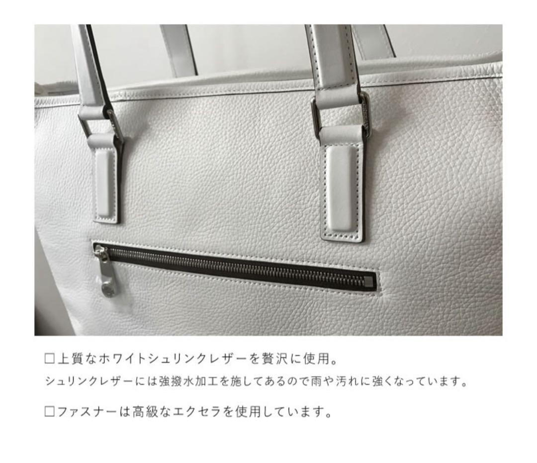 クリーザン　ホワイトシュリンクレザートートバッグ