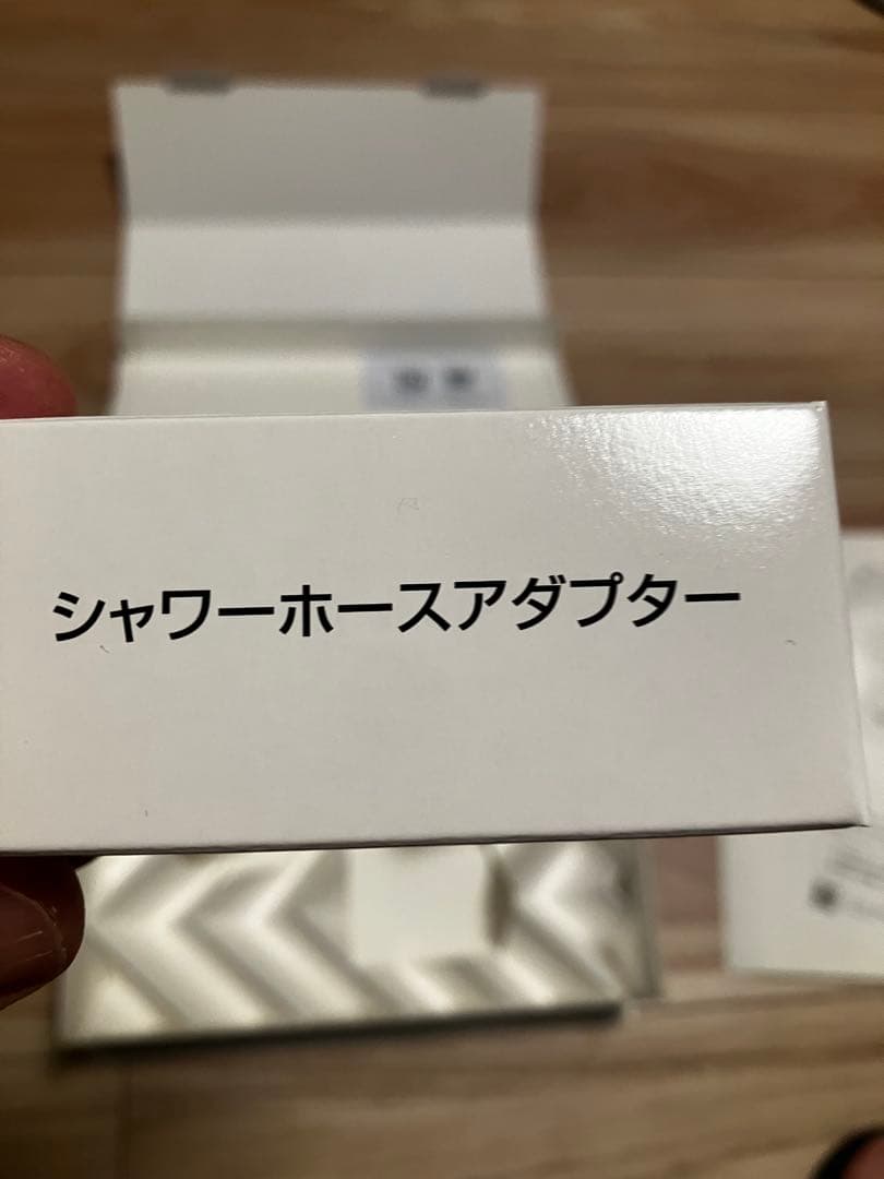 【箱付き】　ミラブル　ZERO