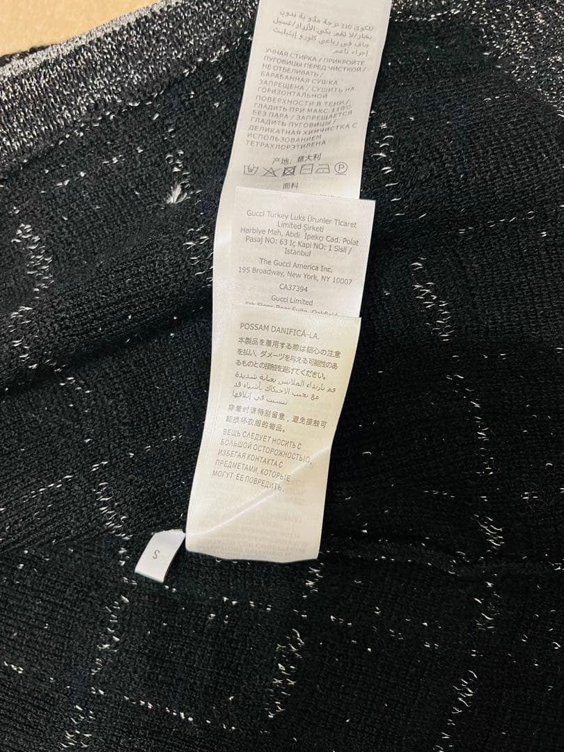 Gucci グッチ　ウール＆ラメ チェック ジャカード カーディガン