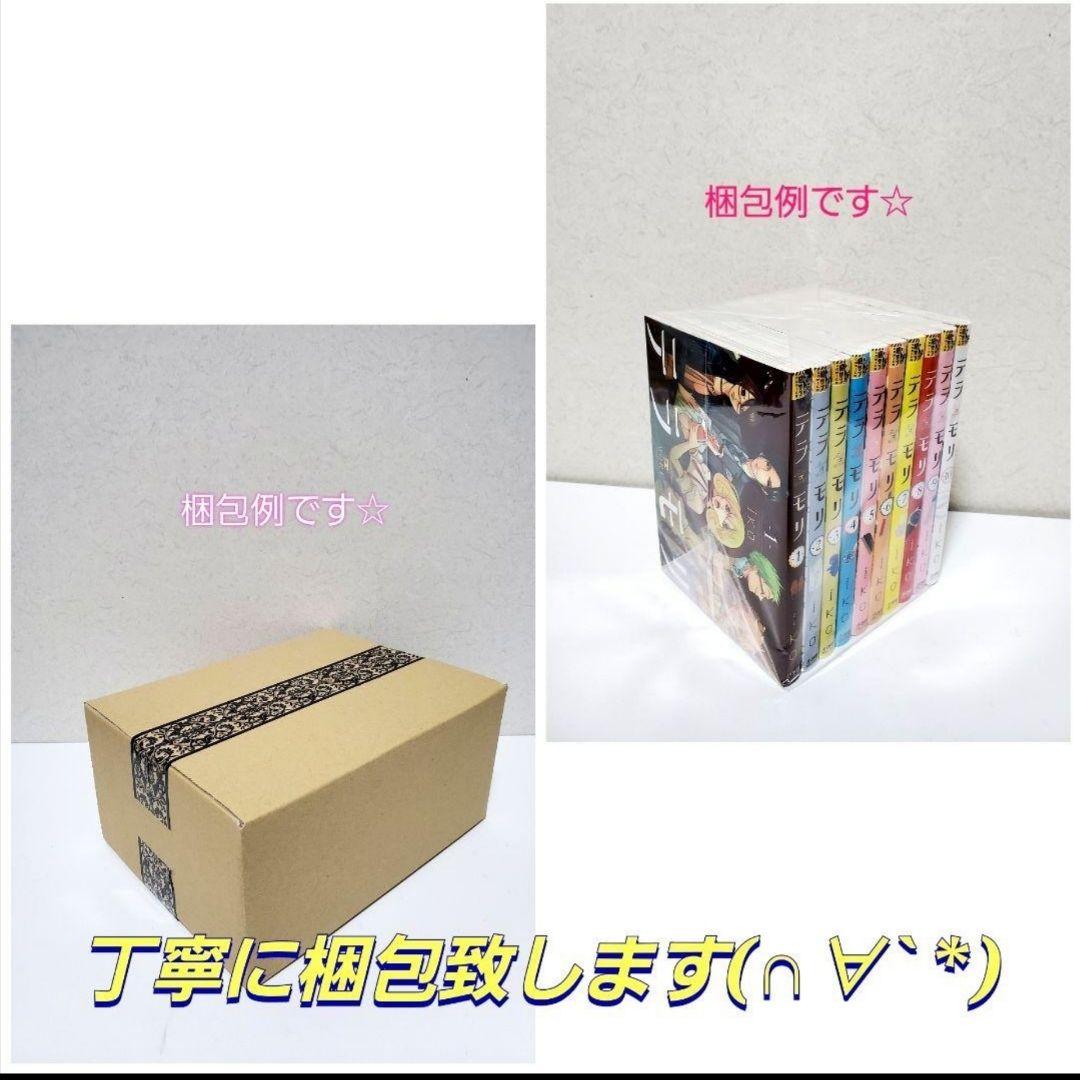 信じていた仲間達　漫画　全巻　セット　ラノベ　12