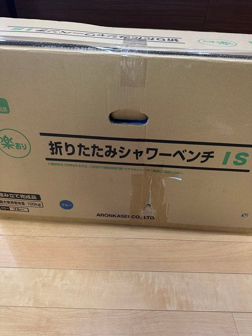 アロン化成 折りたたみシャワーベンチIS ブルー 536320 入浴用品 介護用