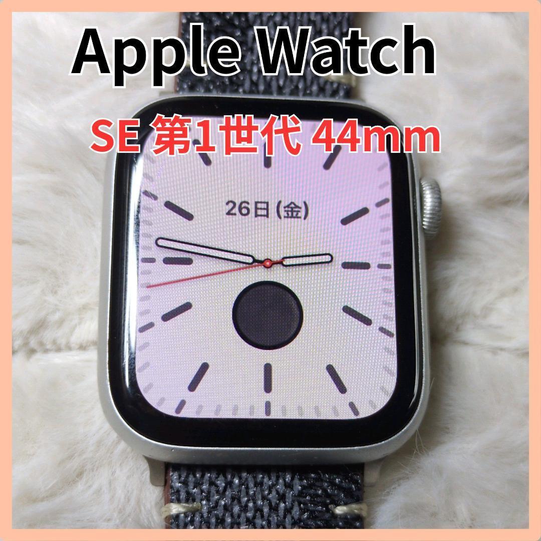 Apple Watch SE 第1世代 44mm　社外ベルト・充電器　容量83％