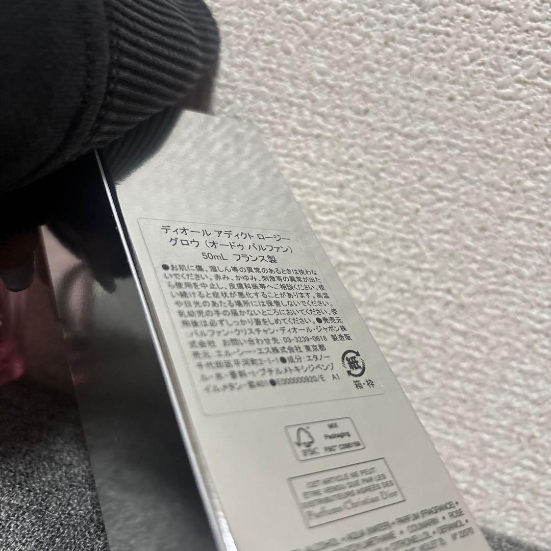 香水(女性用) Dior Addict Rosy Glow Eau de Parfum 50ml