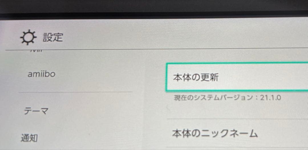 【美品】Nintendo Switch Lite ディアルガパルキア 5点セット