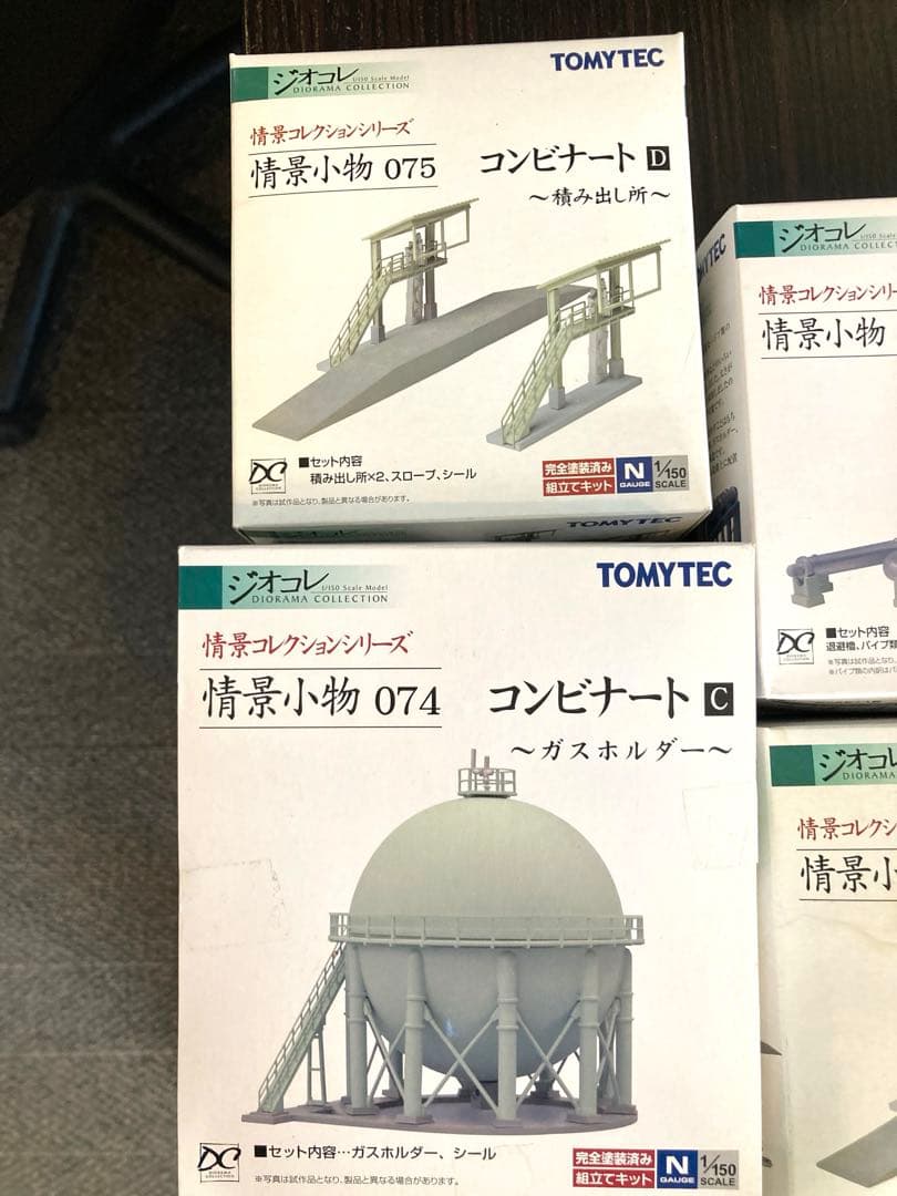 ジオコレ　トミーテック TOMYTEC ⭐️おまけ多数‼️昭和レトロ建物　③